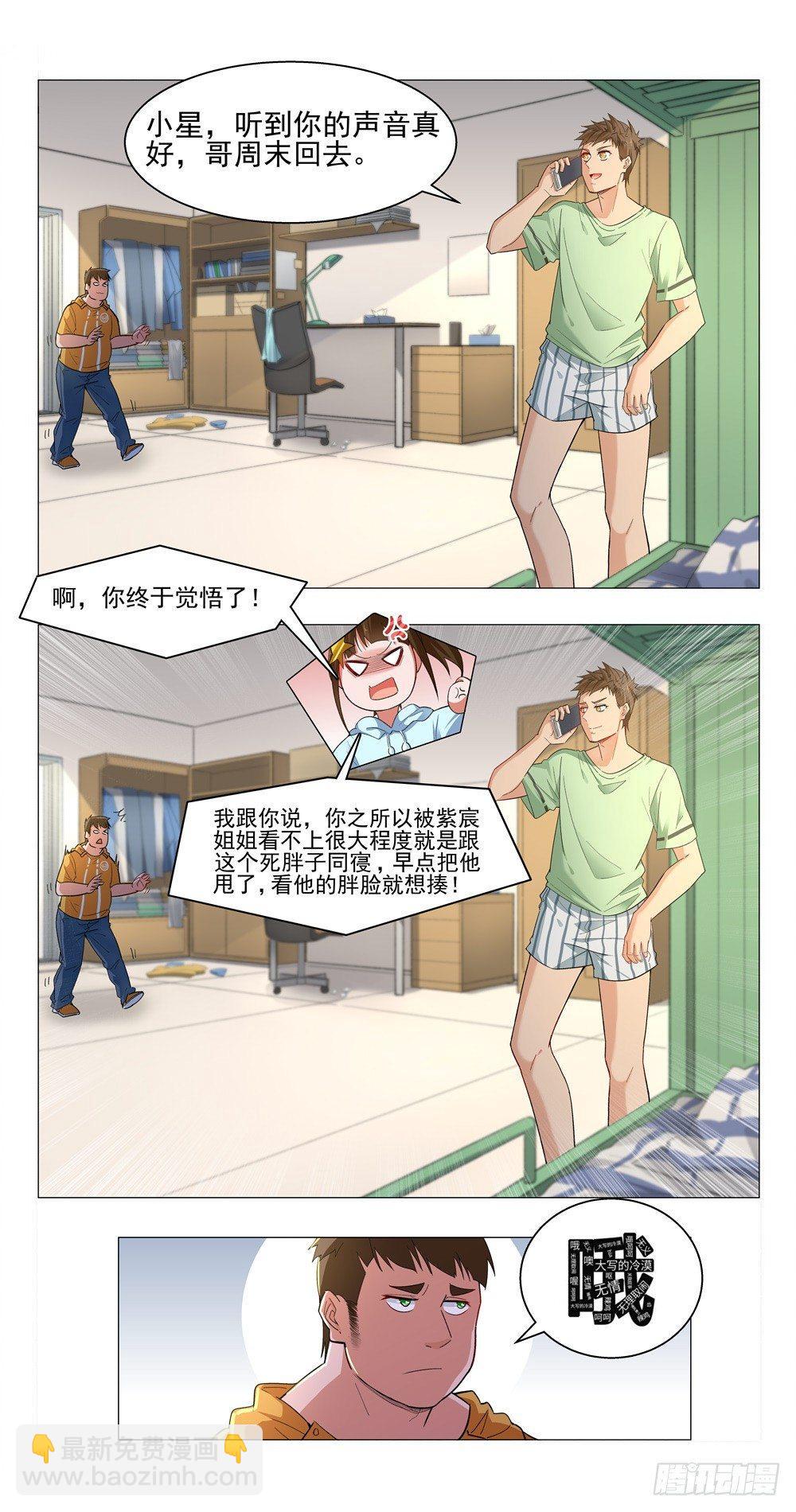 所有人都还活着？！8