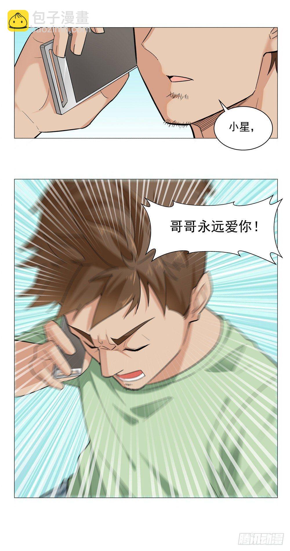 所有人都还活着？！9