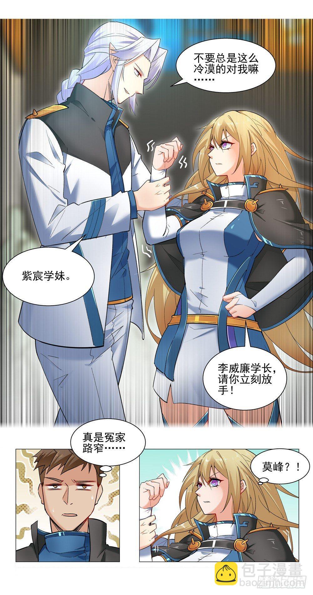 紫宸1