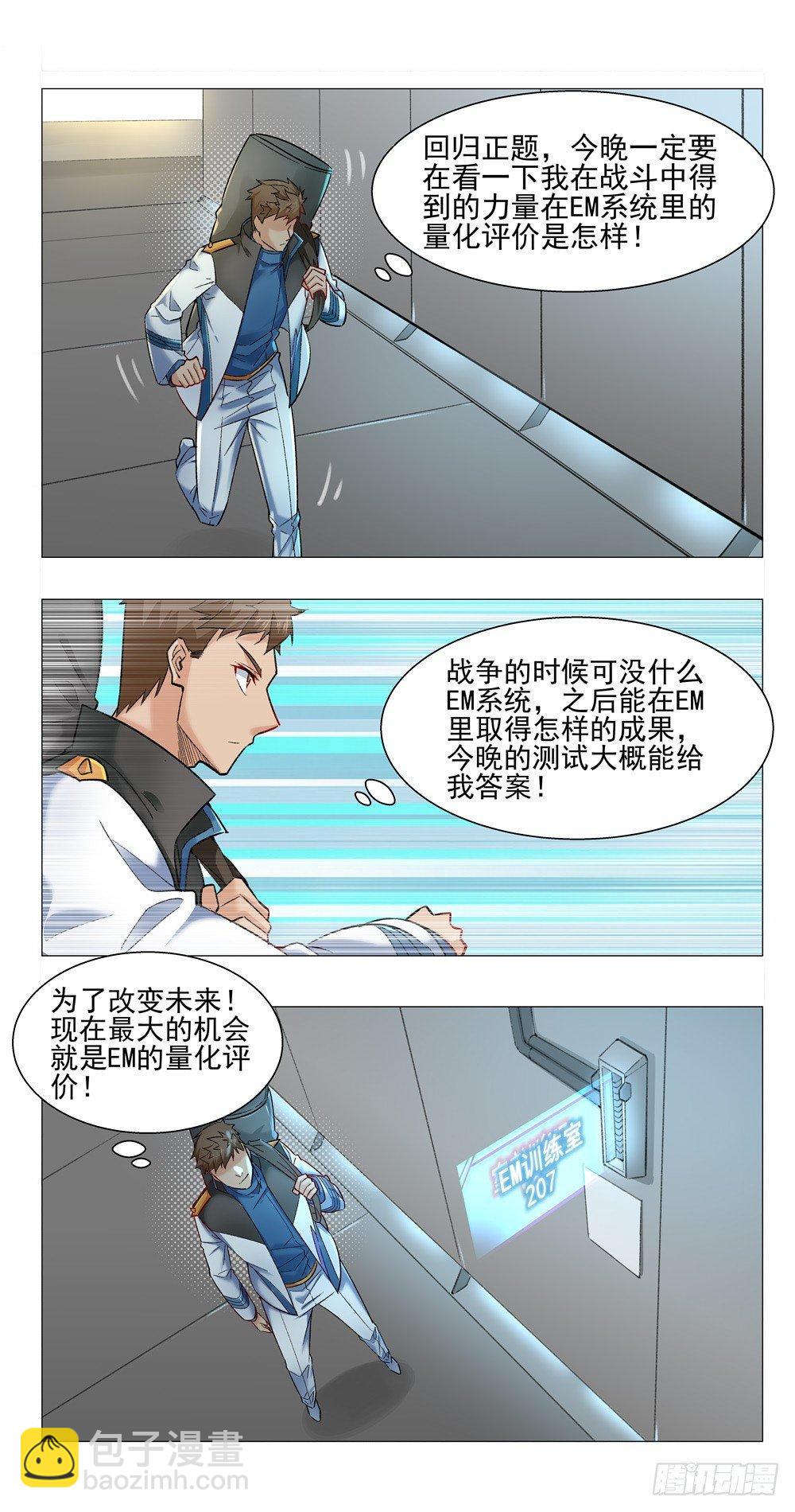 紫宸11