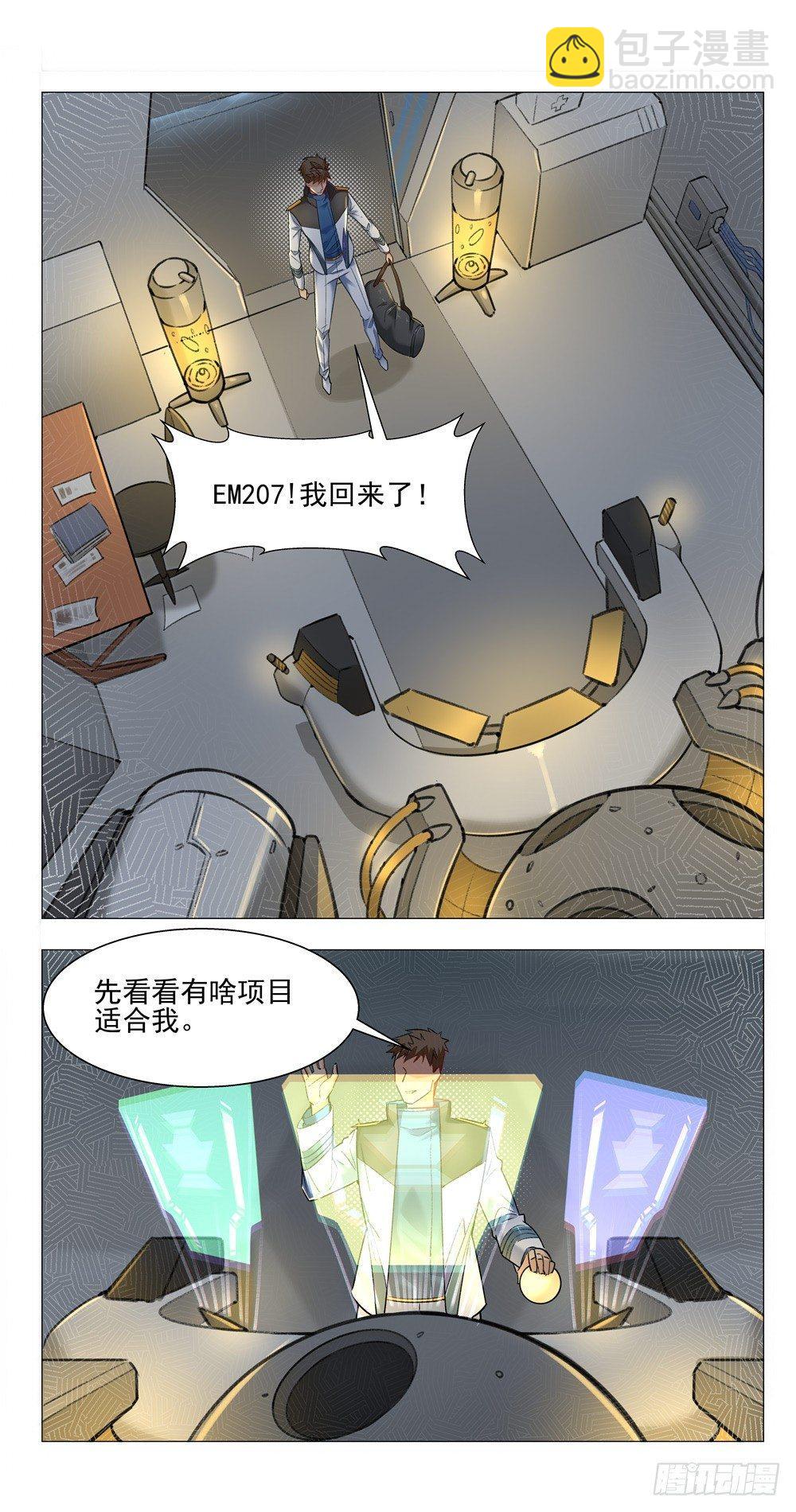 紫宸12