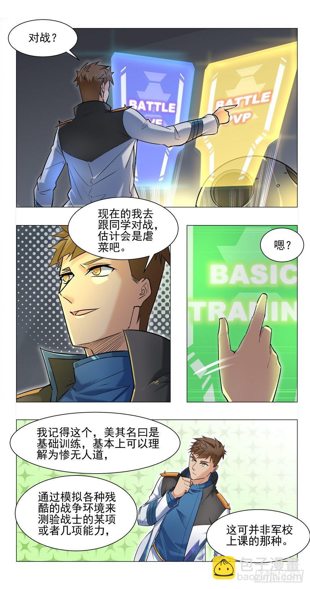 紫宸13