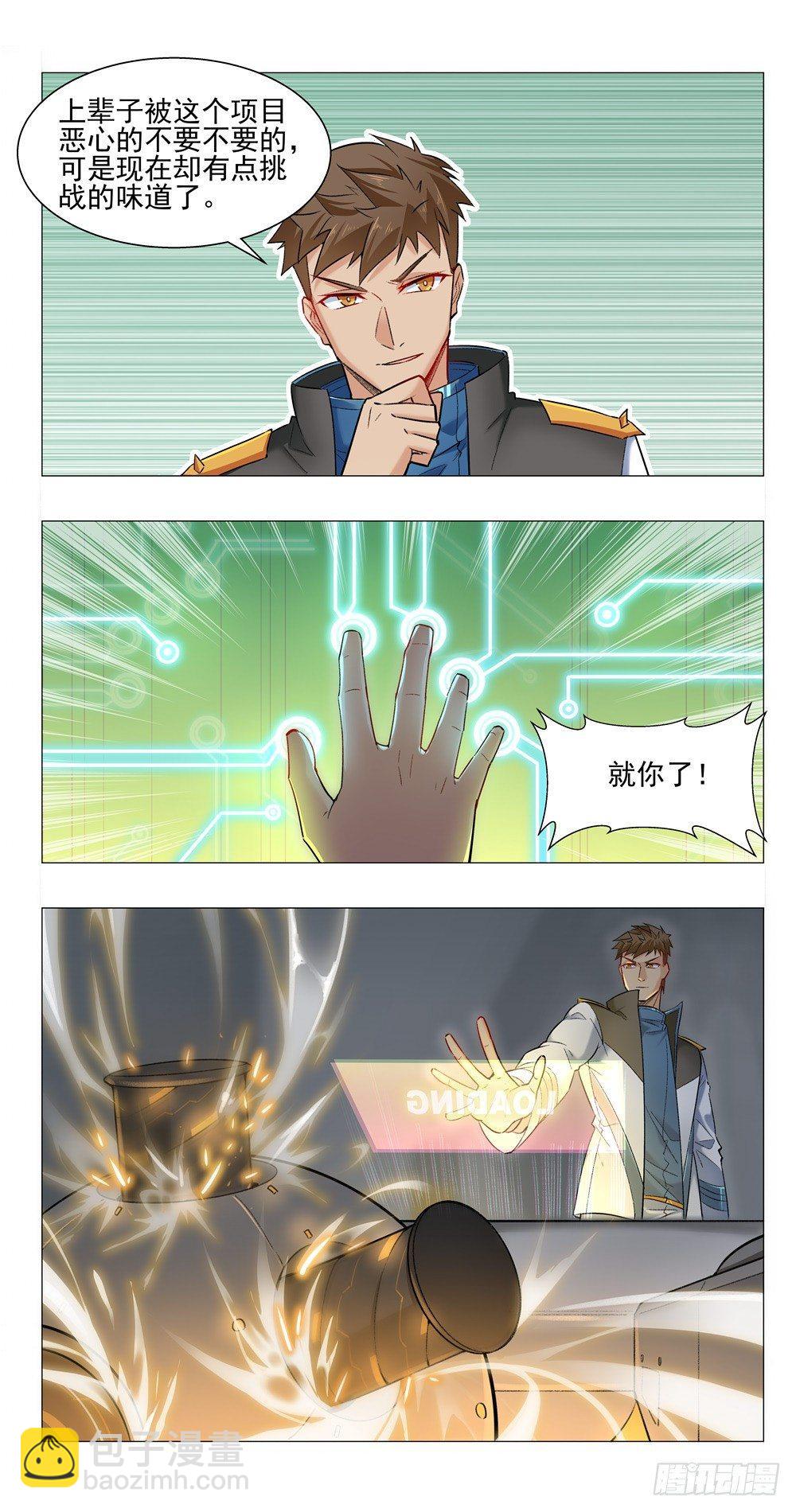 紫宸14