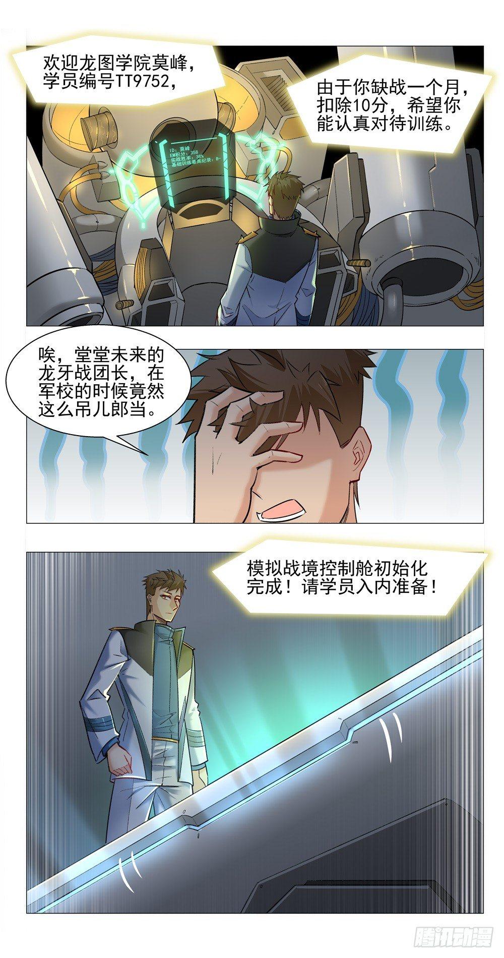 紫宸15