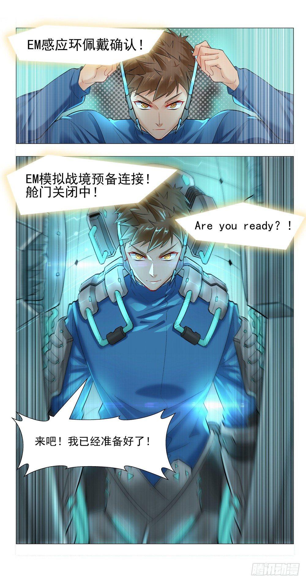 紫宸16