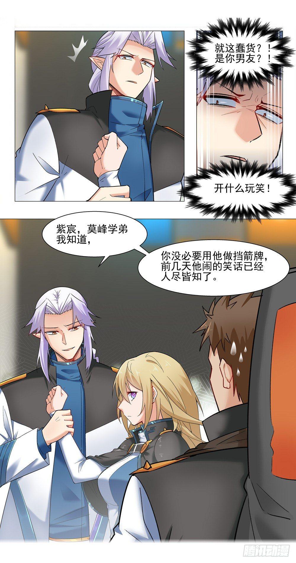 紫宸4