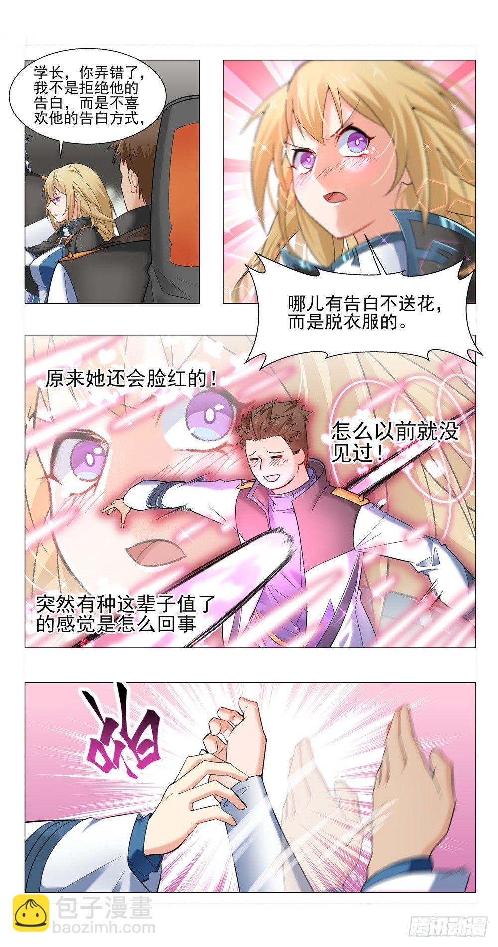 紫宸5