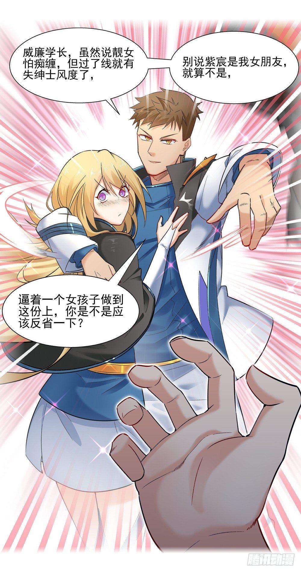 紫宸6