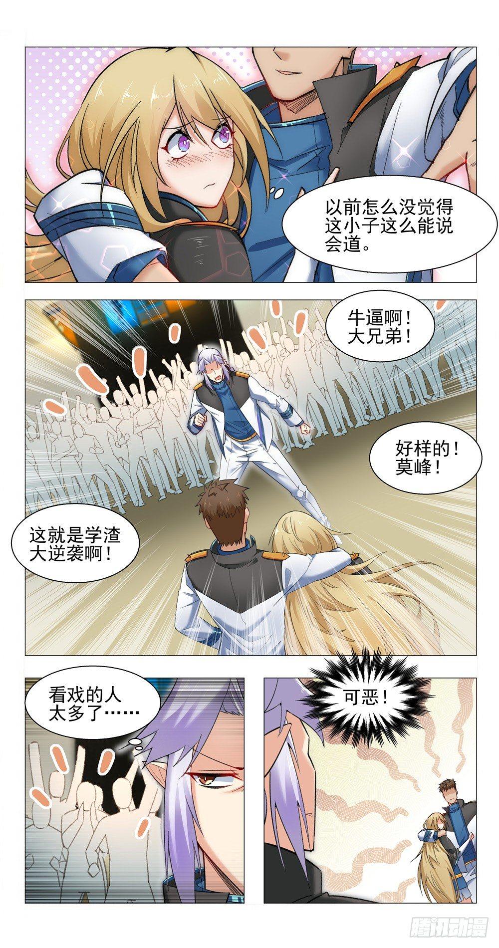 紫宸7