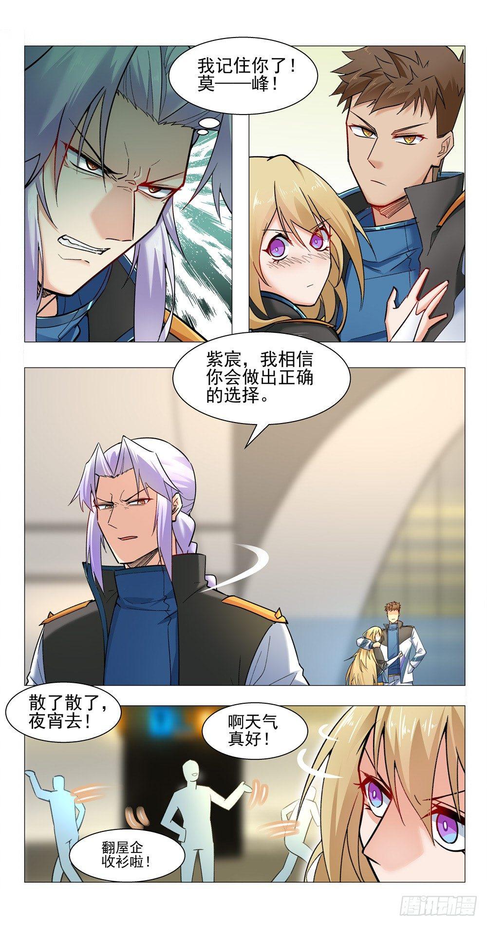 紫宸8