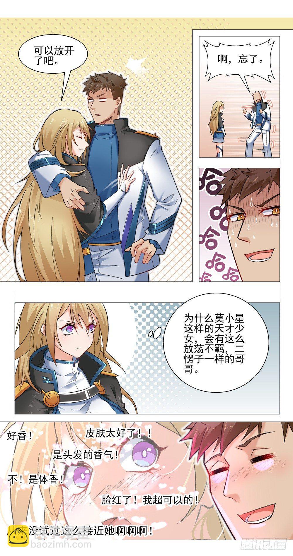 紫宸9