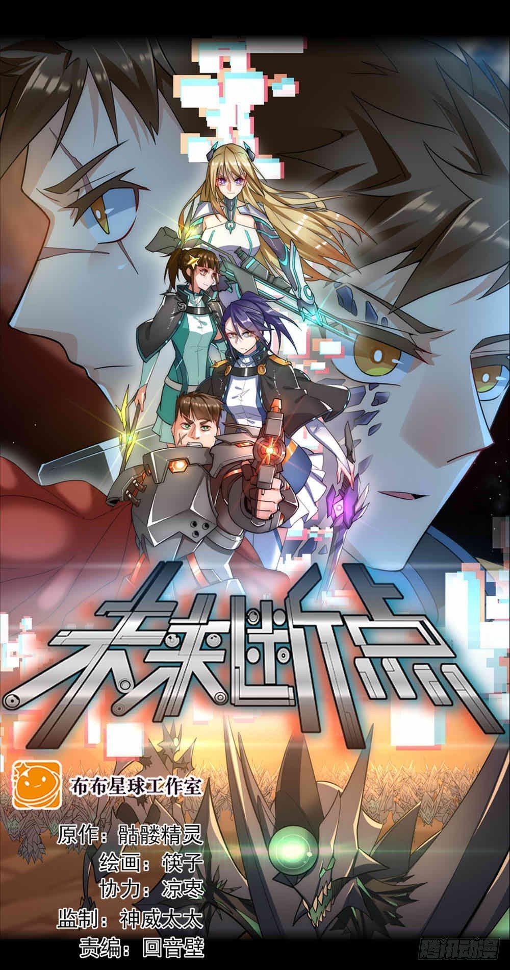 二次发育0