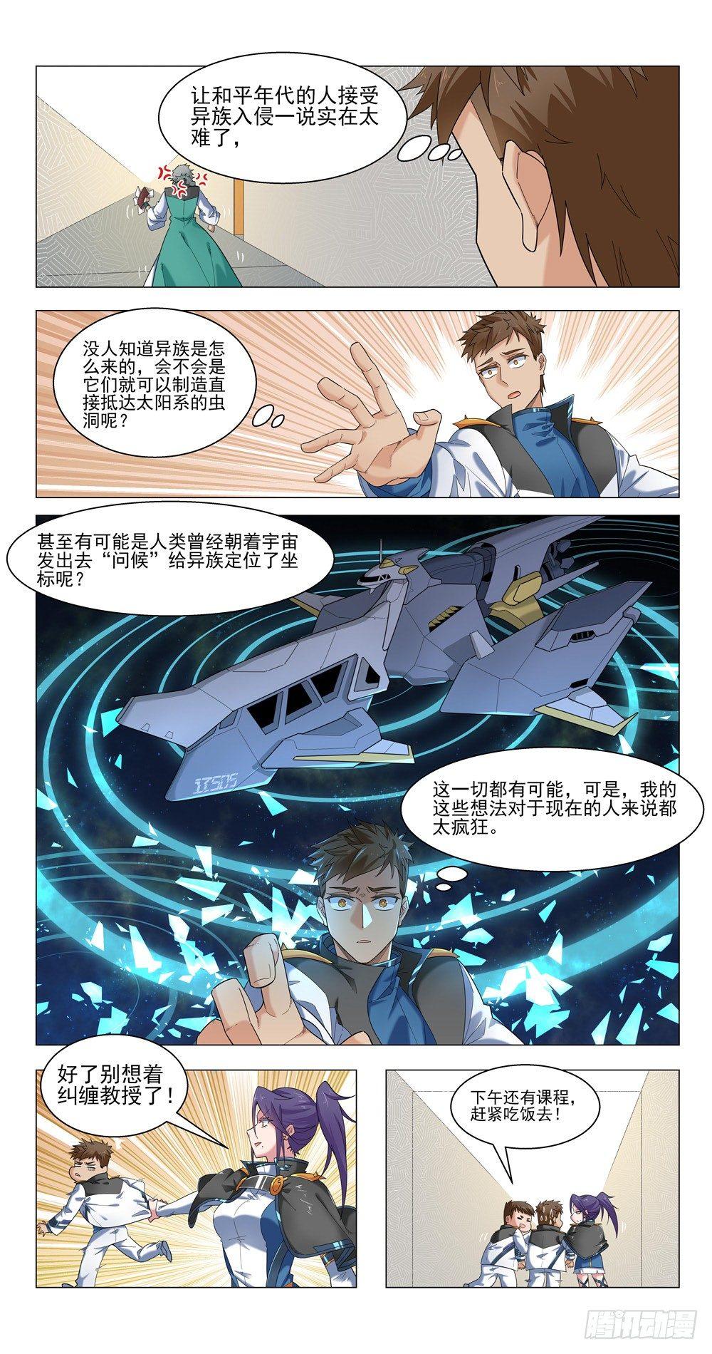 二次发育12