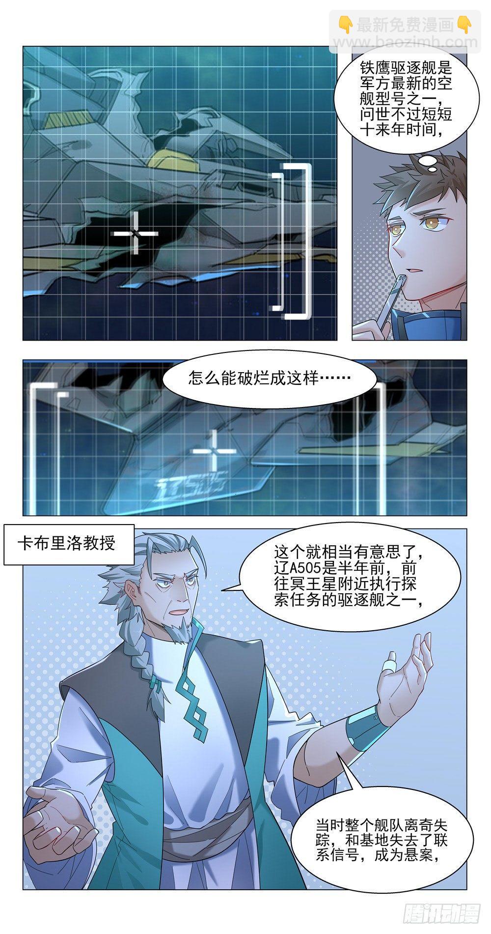 二次发育2