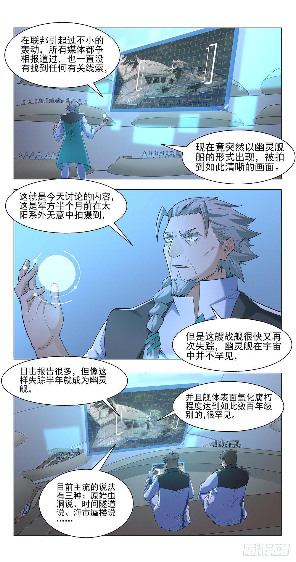 二次发育3