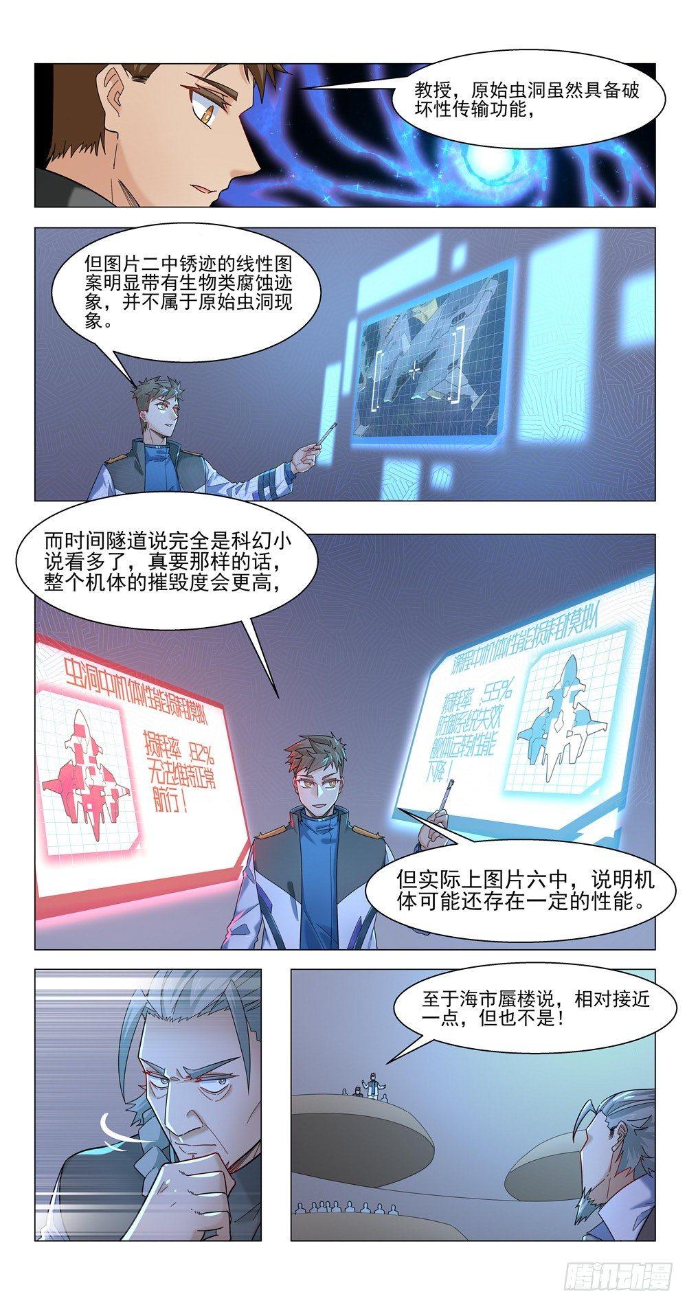 二次发育8