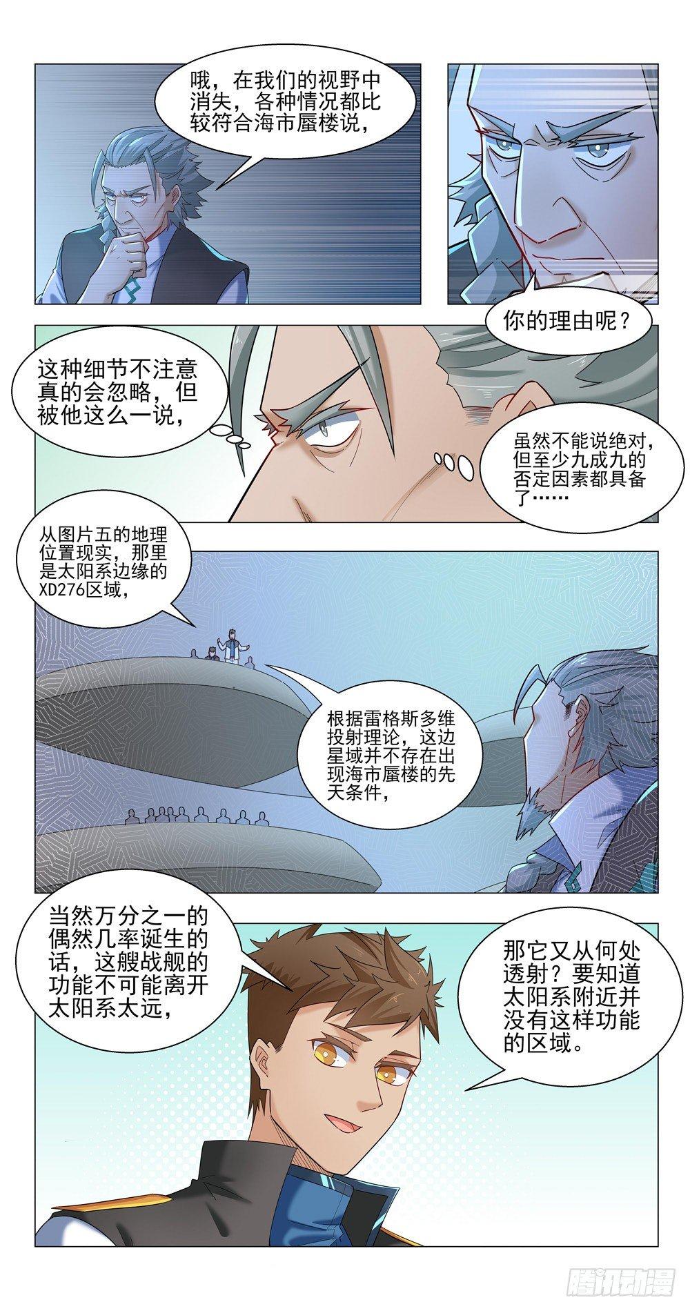 二次发育9