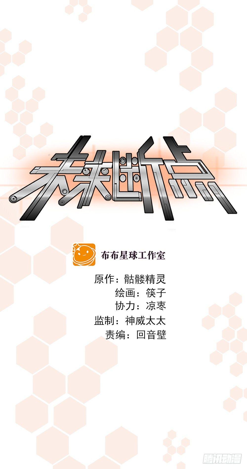 魔鬼训练0