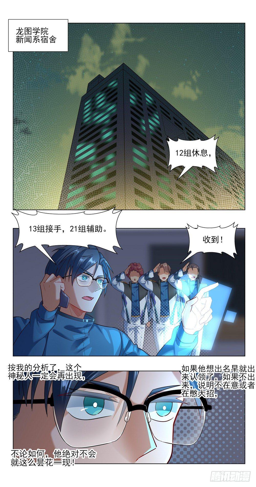 绝对不一样1