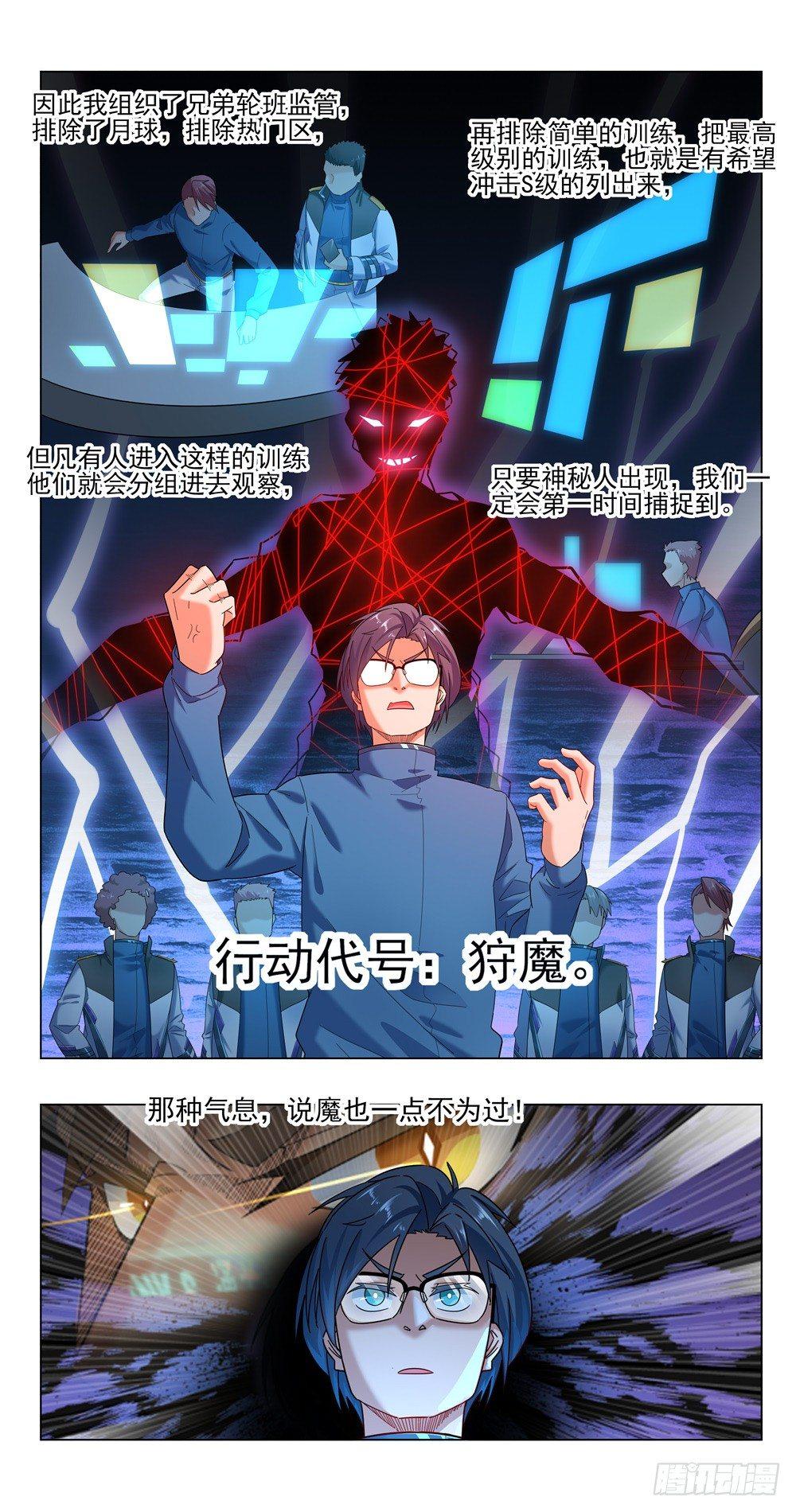 绝对不一样2