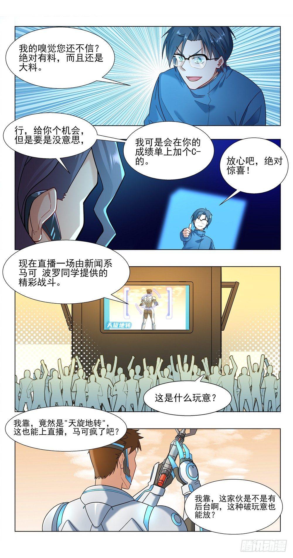 绝对不一样8