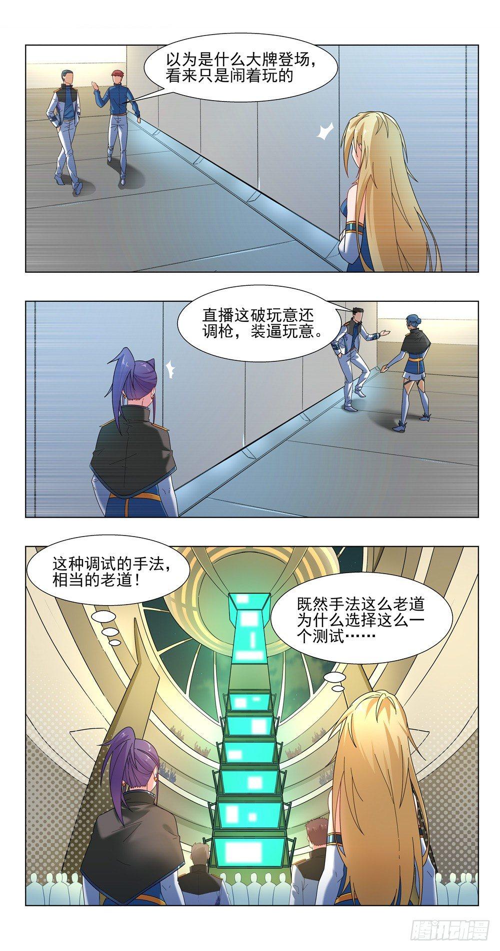 绝对不一样9