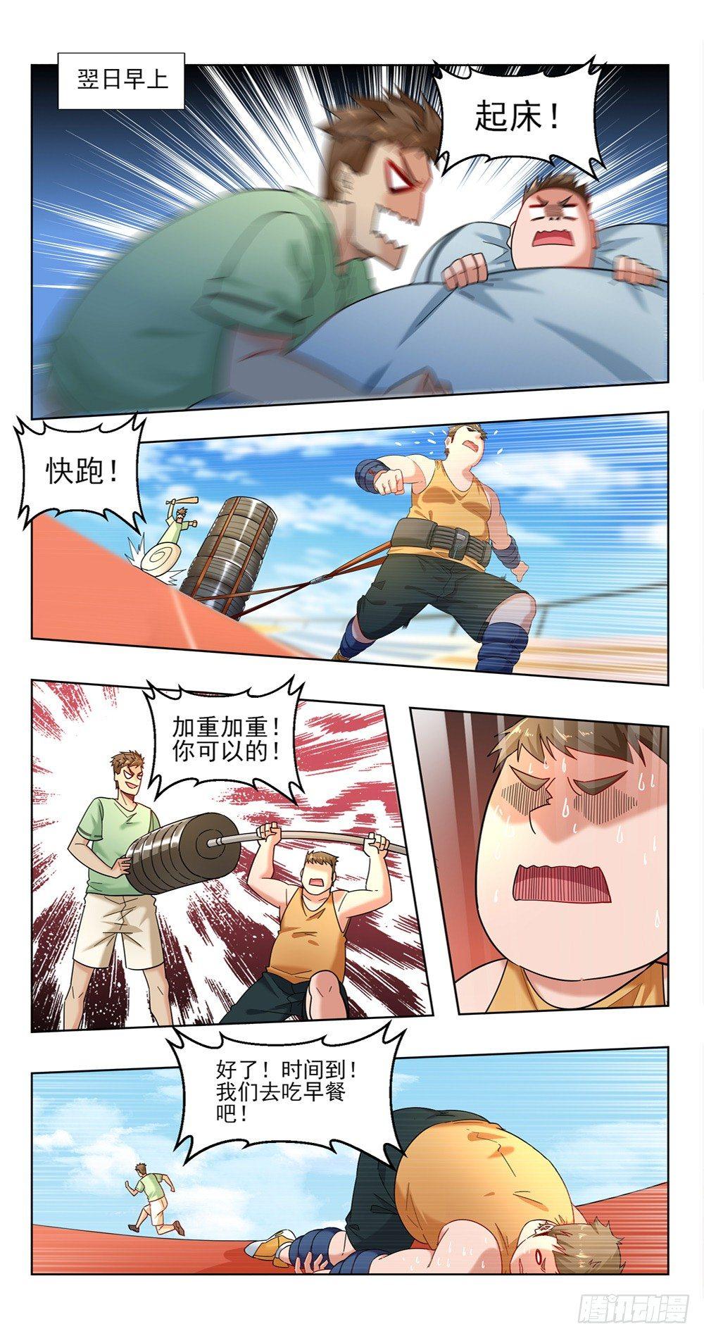 你啊，没有情趣12