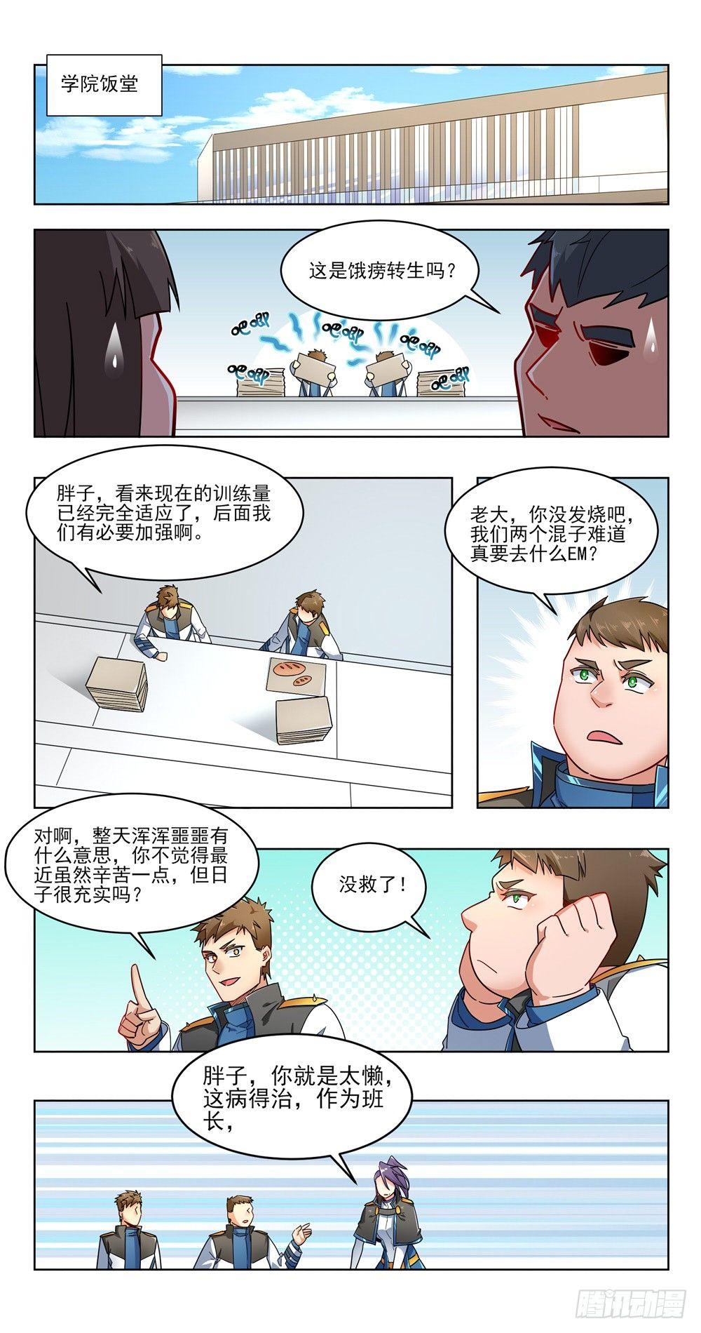 你啊，没有情趣13
