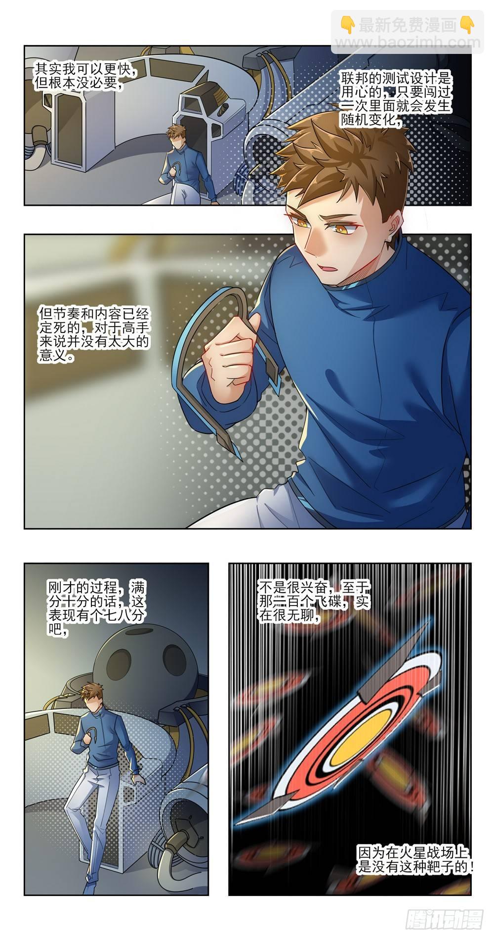 你啊，没有情趣3