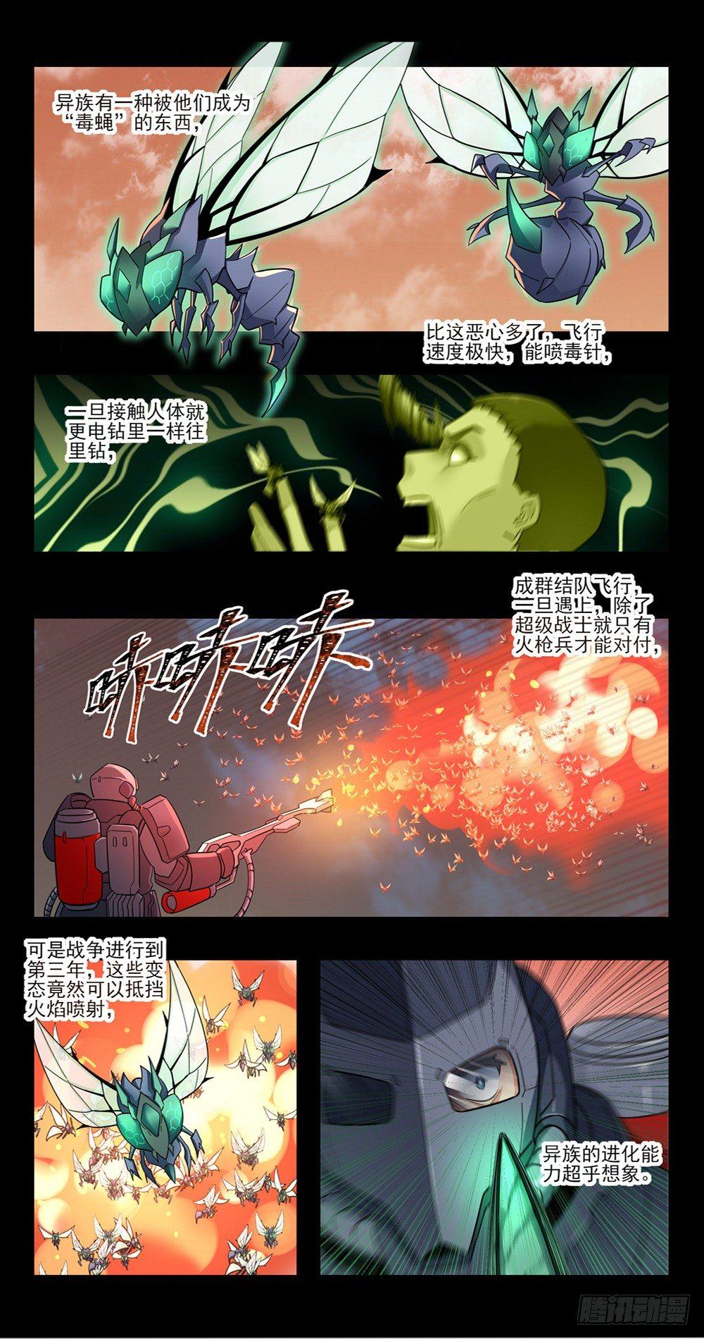 你啊，没有情趣4