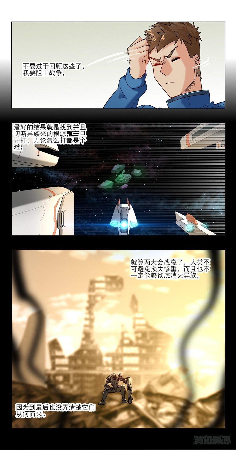 你啊，没有情趣5
