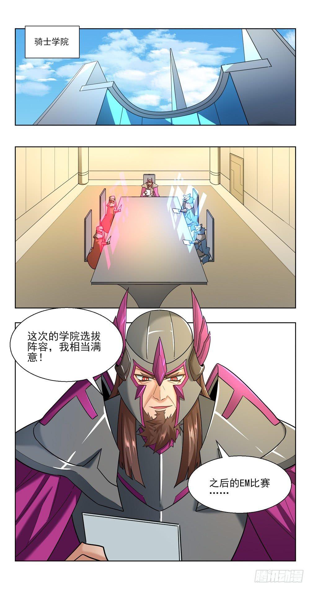 你啊，没有情趣7