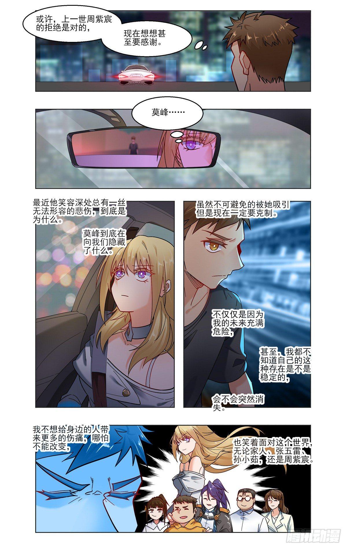 EM比赛揭幕5