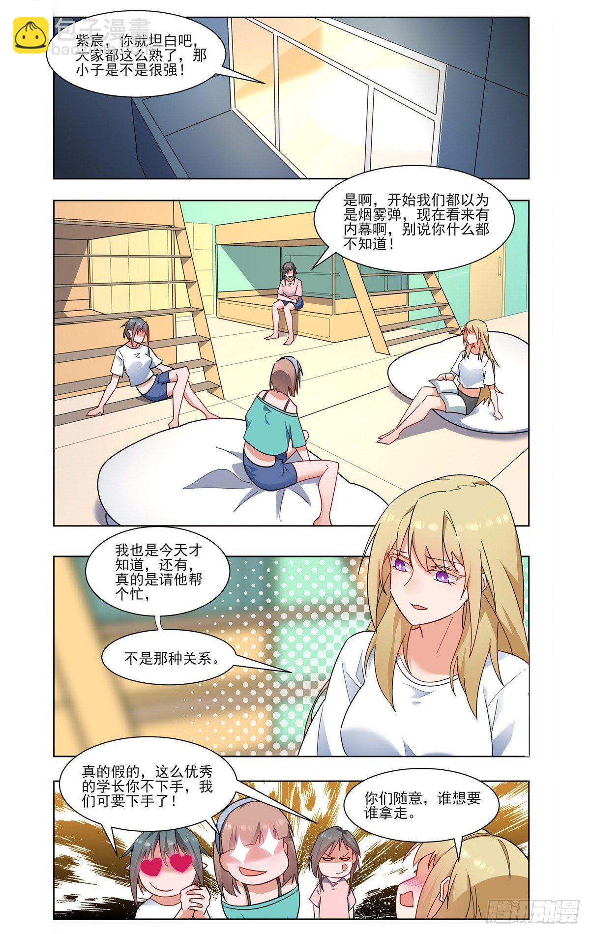 火星噩梦7
