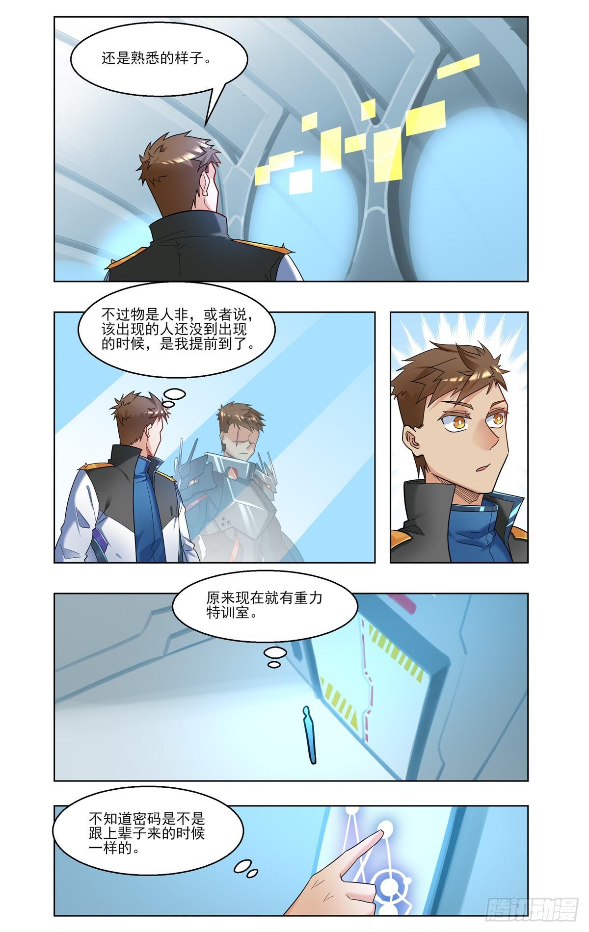 银河学院13