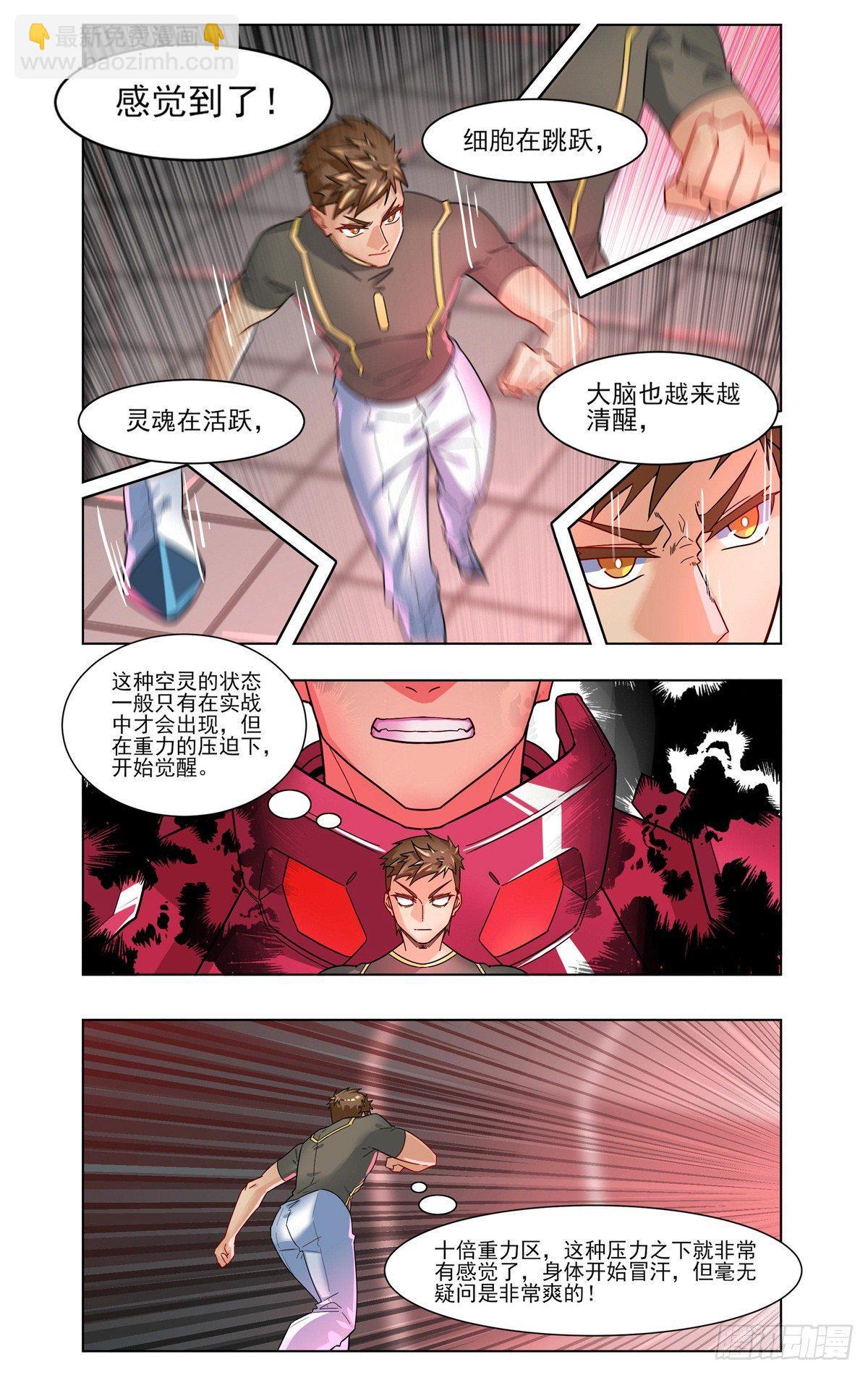 银河学院15