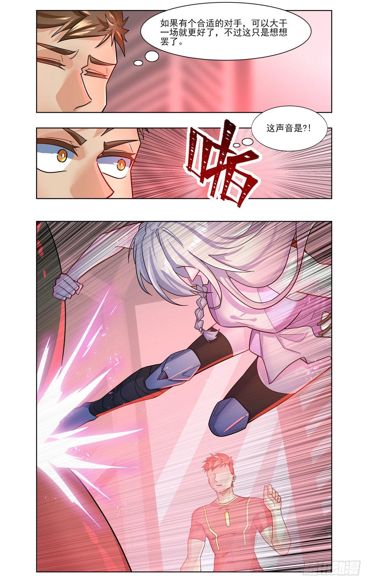 银河学院16