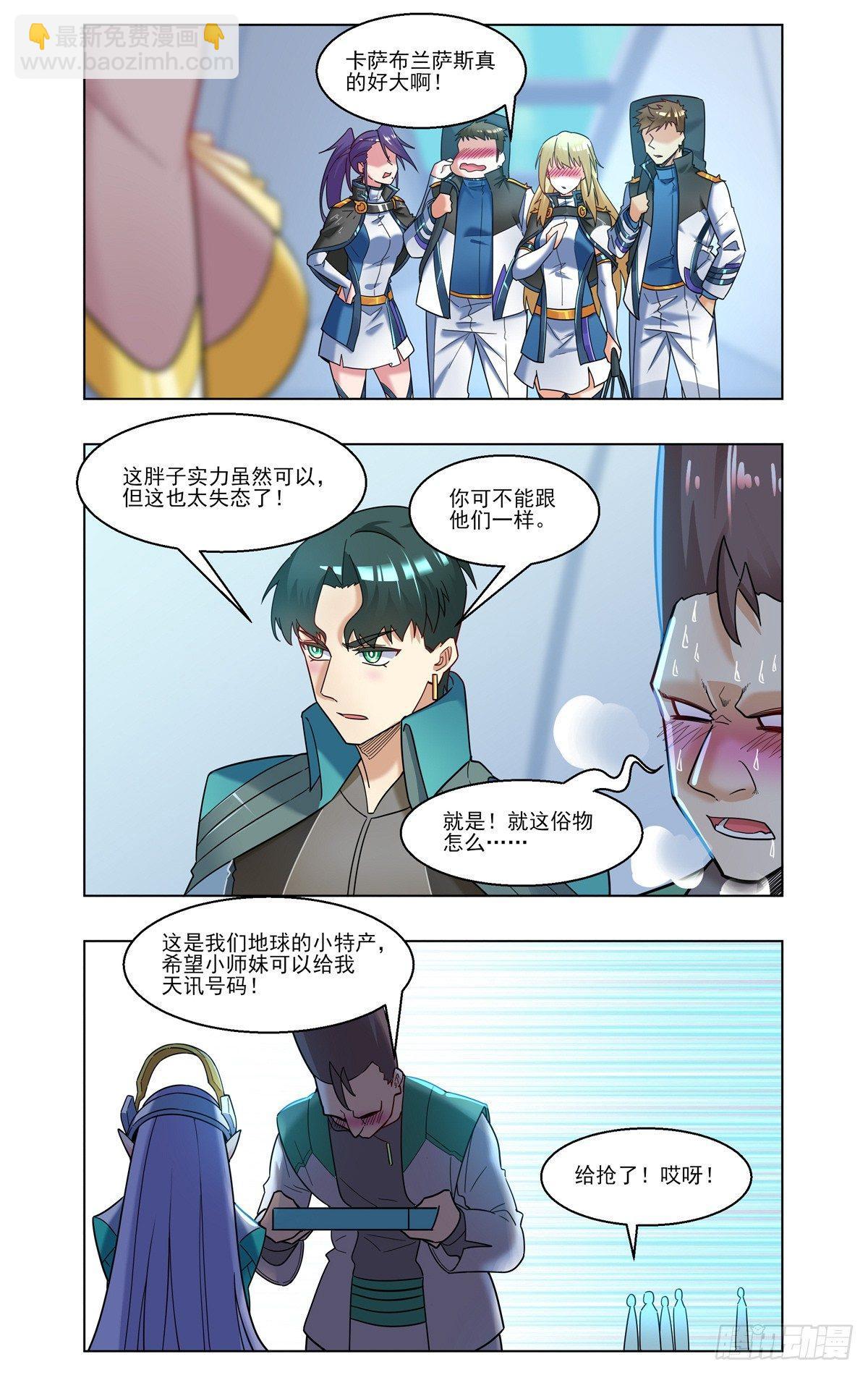 银河学院2