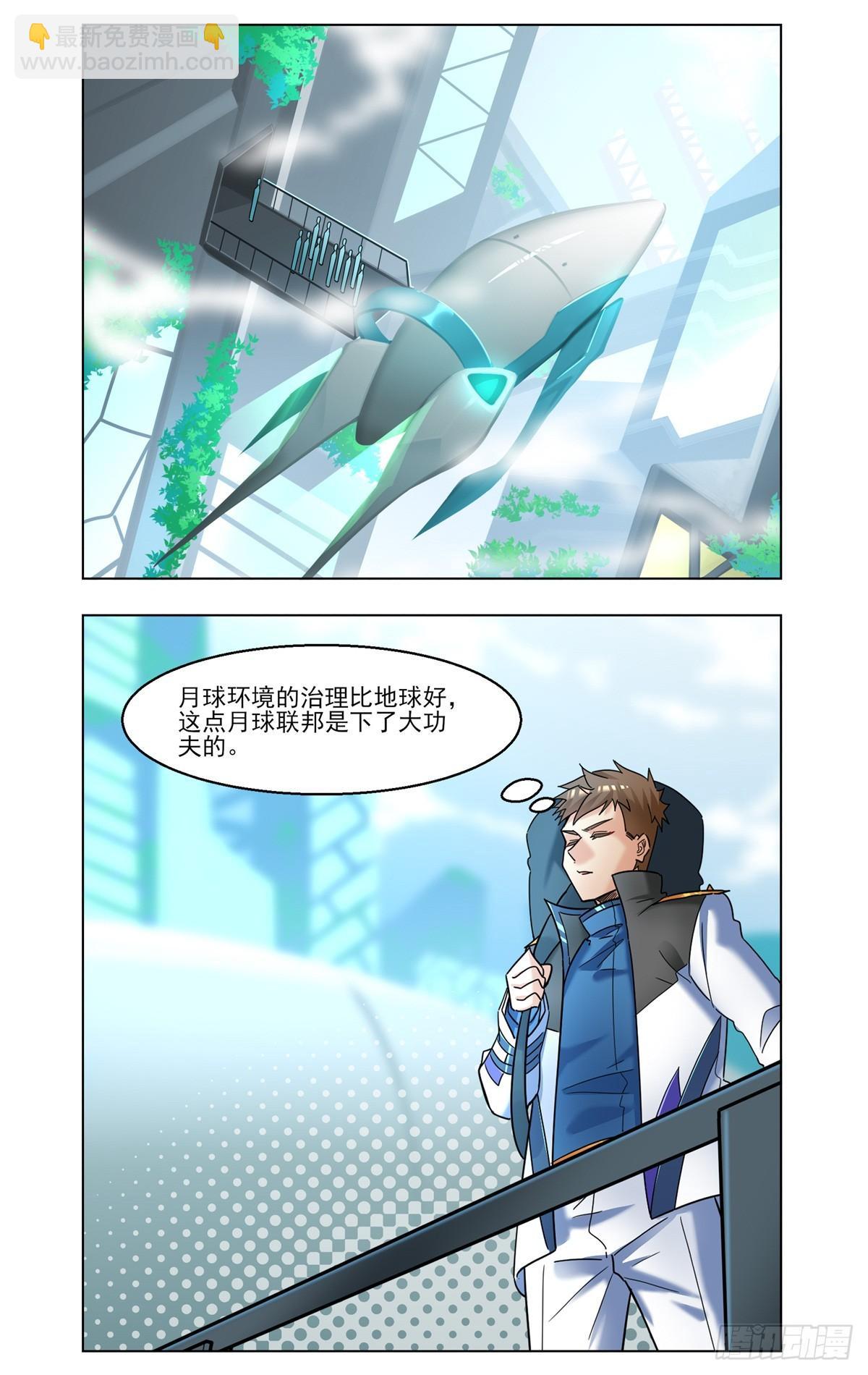 银河学院3