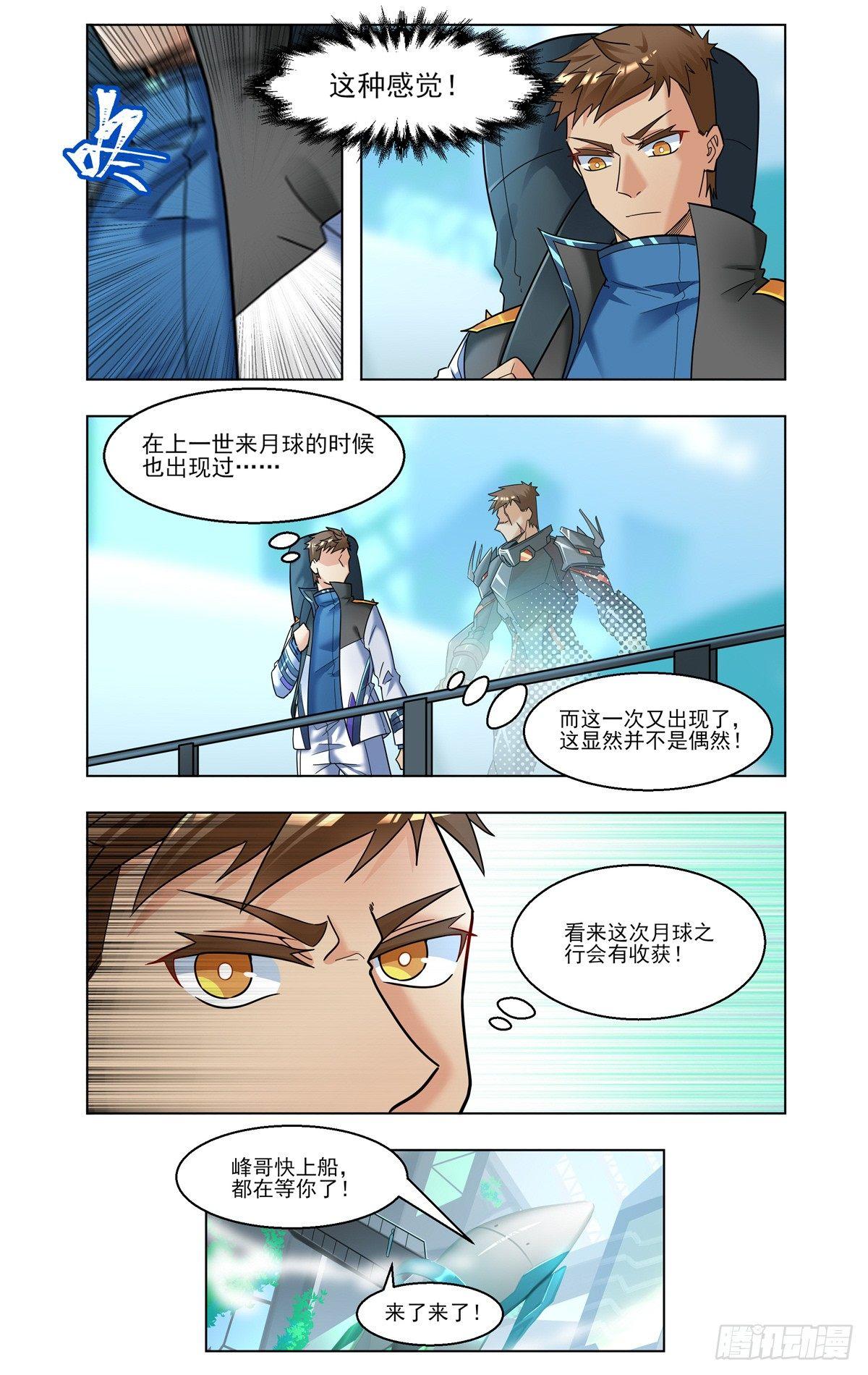 银河学院4