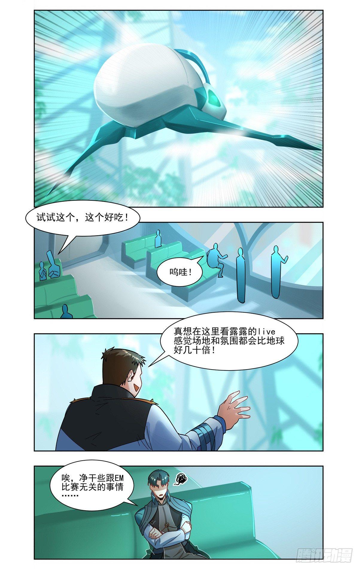 银河学院5