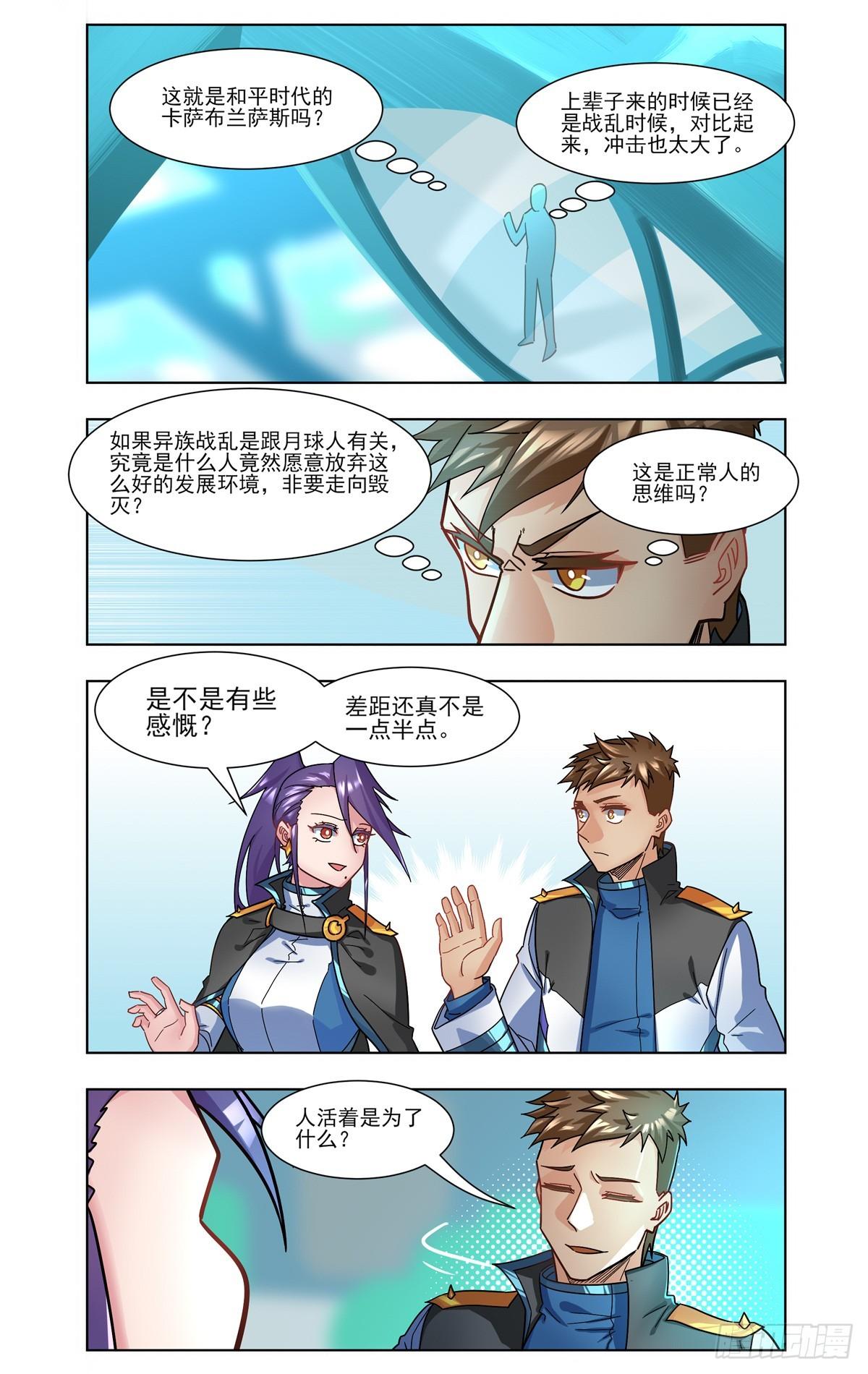 银河学院6