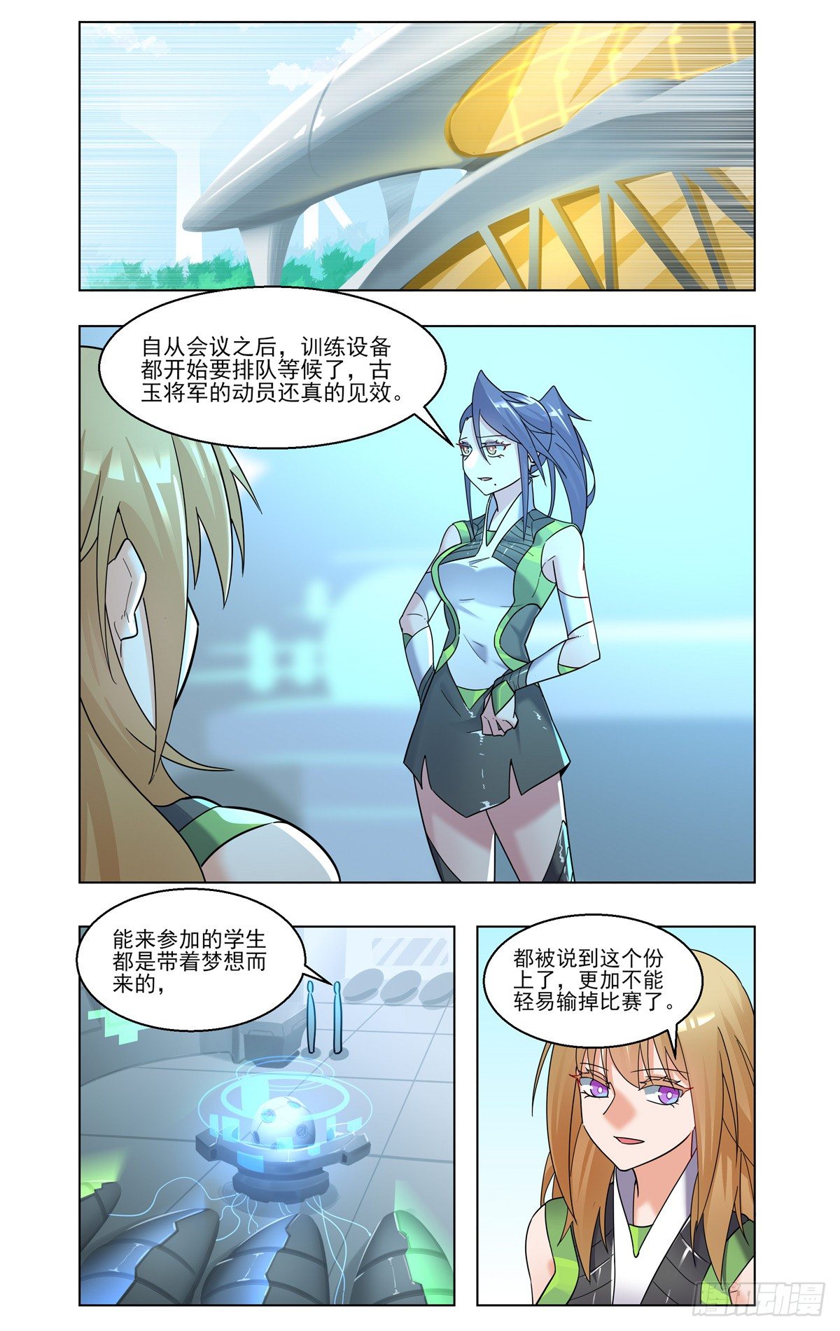 拉开大幕1