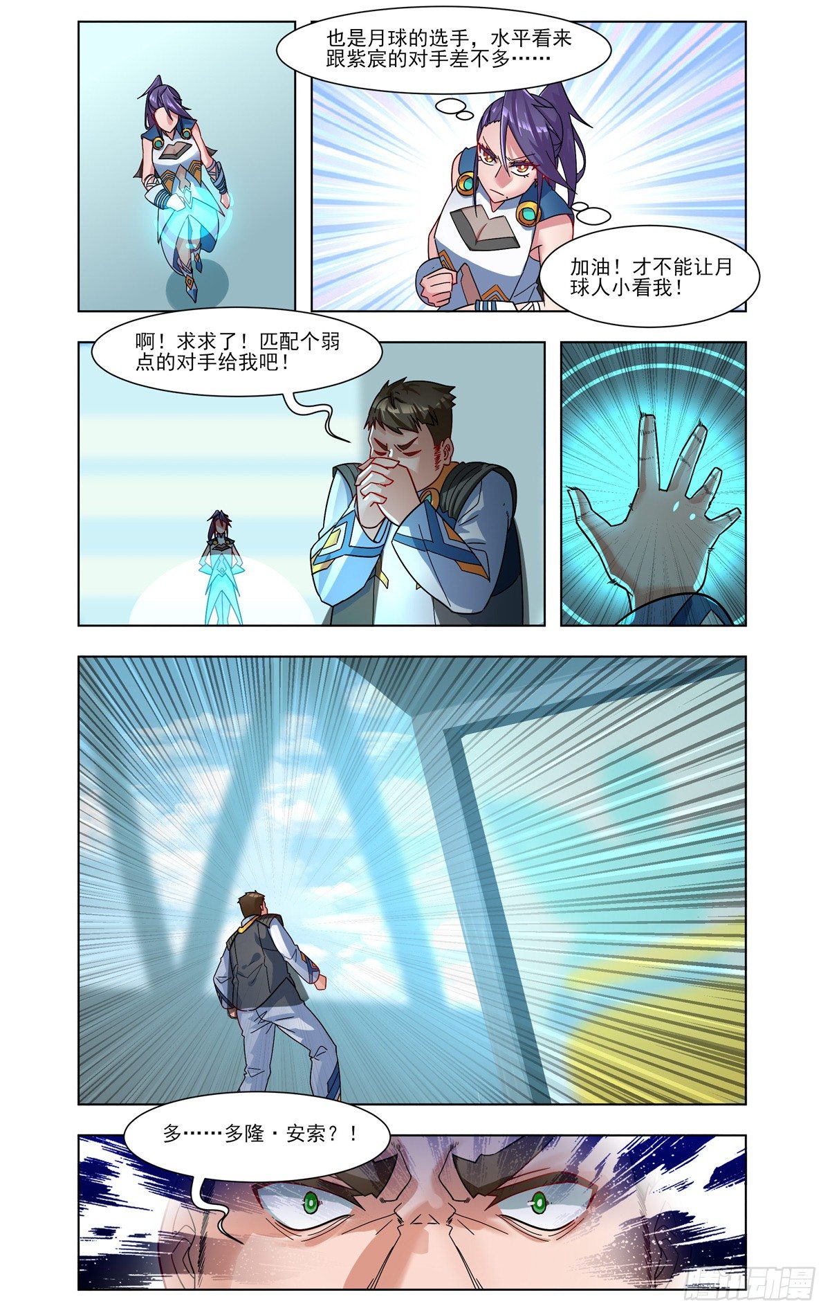 拉开大幕15