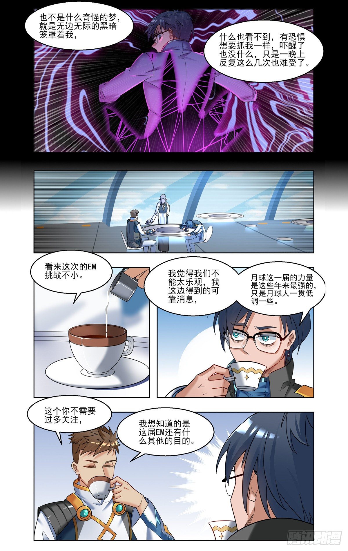 拉开大幕4