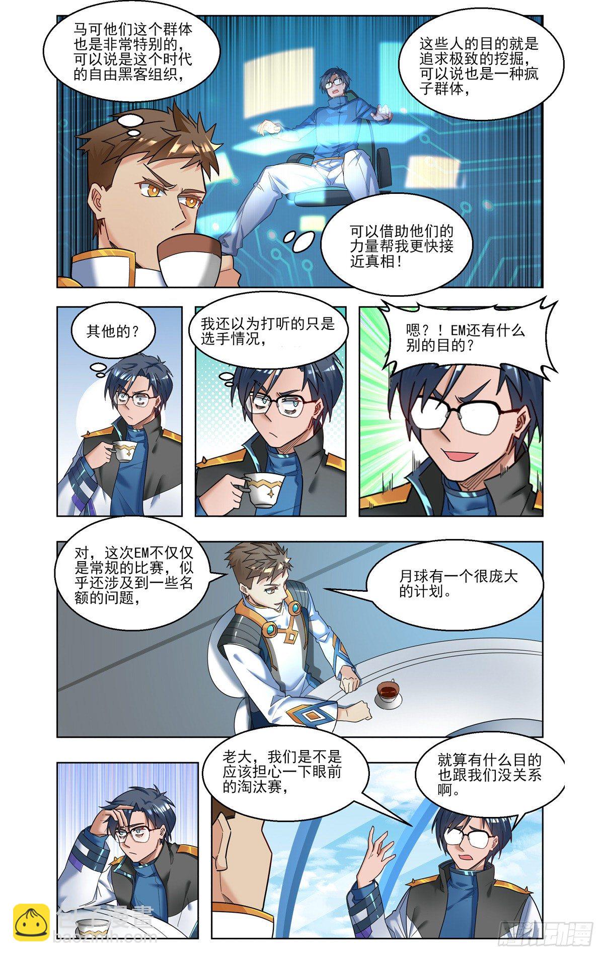 拉开大幕5