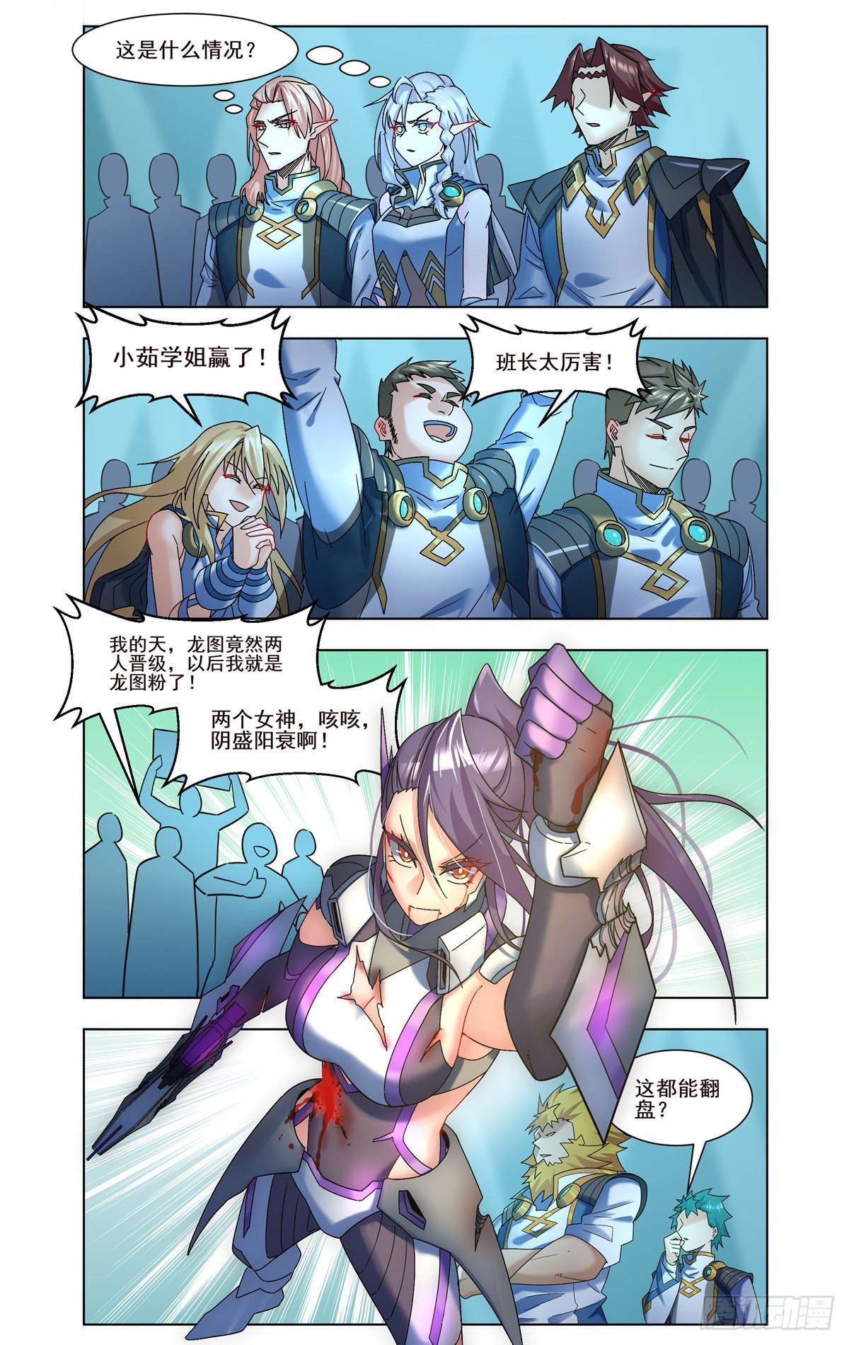 十万诱惑1