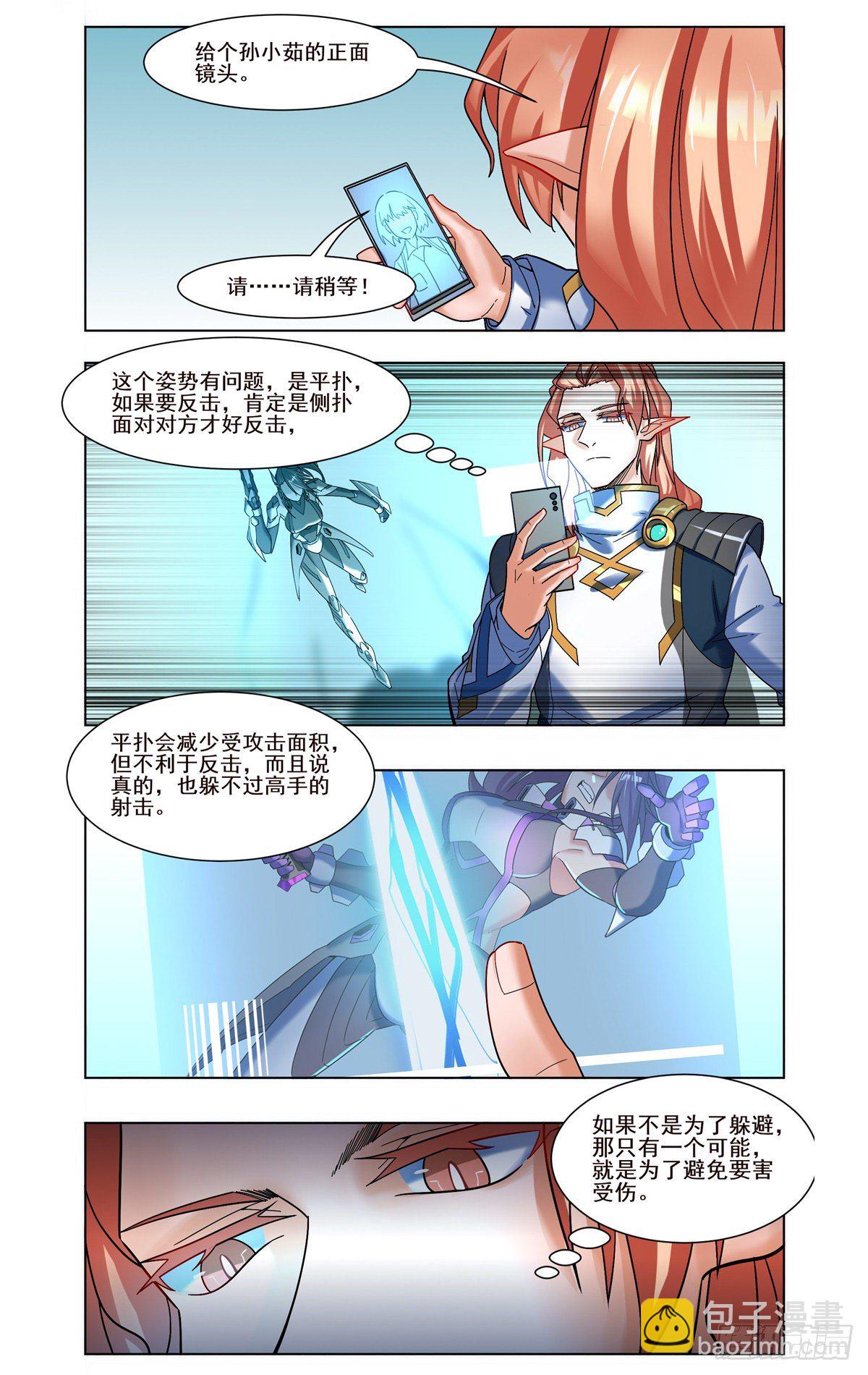 十万诱惑2
