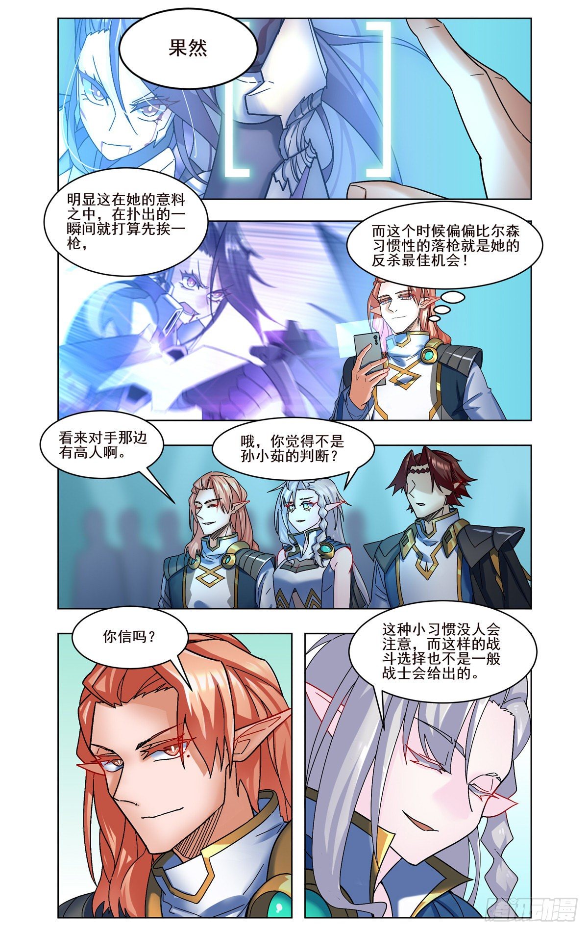 十万诱惑3