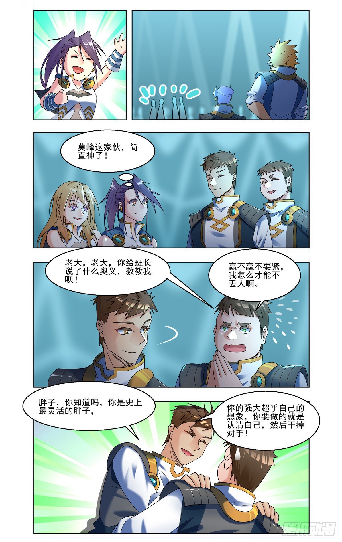 十万诱惑5